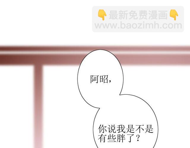 番外 灵胎（上）(1/3)-第75话