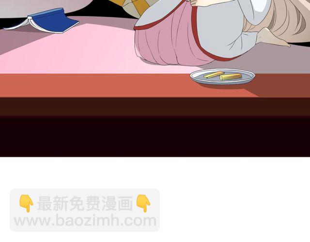 番外 灵胎（上）(1/3)-第75话