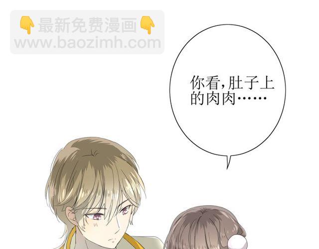 番外 灵胎（上）(1/3)-第75话