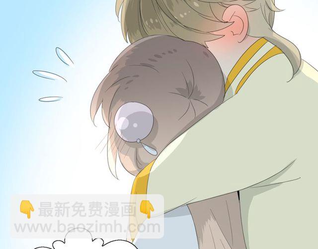 番外 灵胎（上）(1/3)-第75话