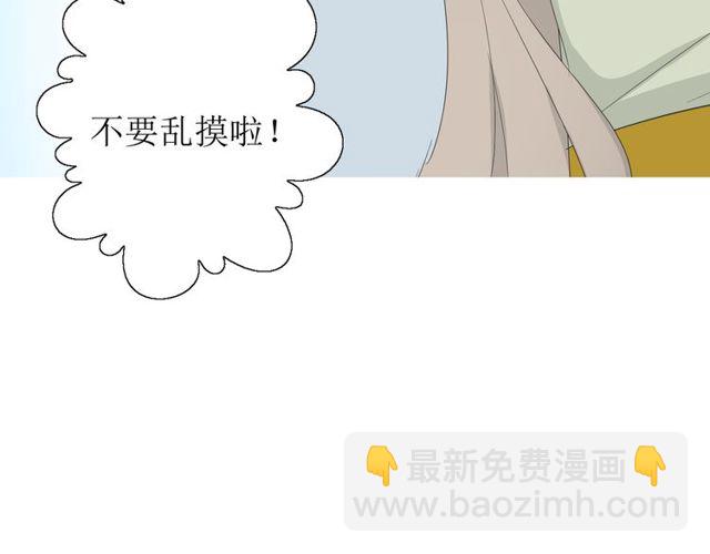 番外 灵胎（上）(1/3)-第75话