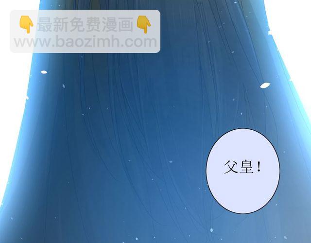 番外 灵胎（上）(1/3)-第75话