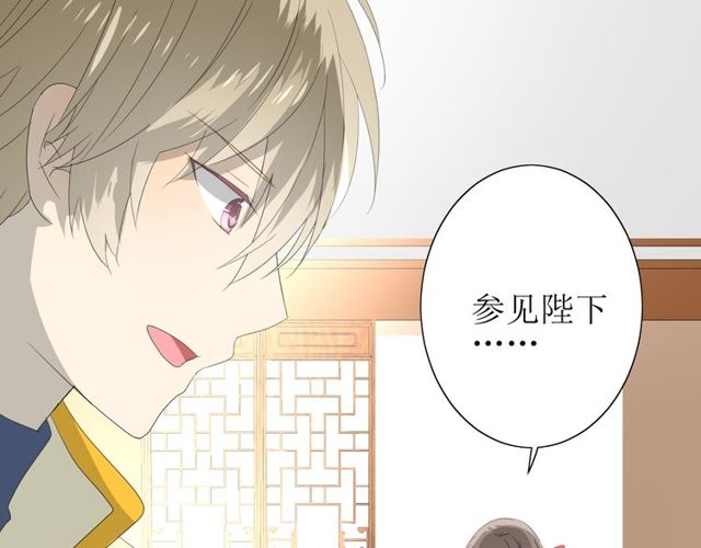 第68话 狩猎(1/3)-第77话