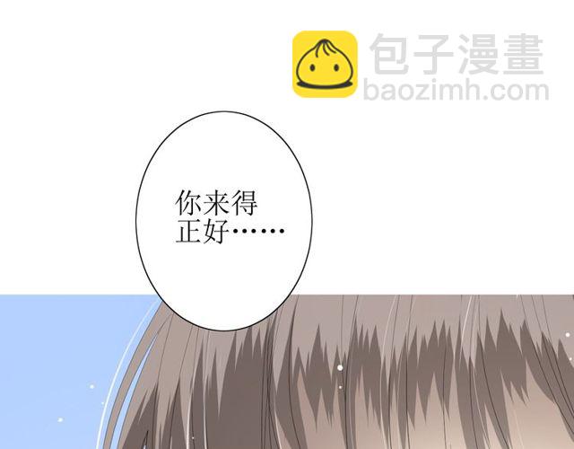 第68话 狩猎(1/3)-第77话