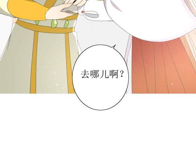 第68话 狩猎(1/3)-第77话