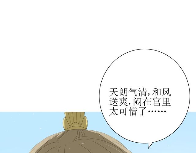 第68话 狩猎(1/3)-第77话