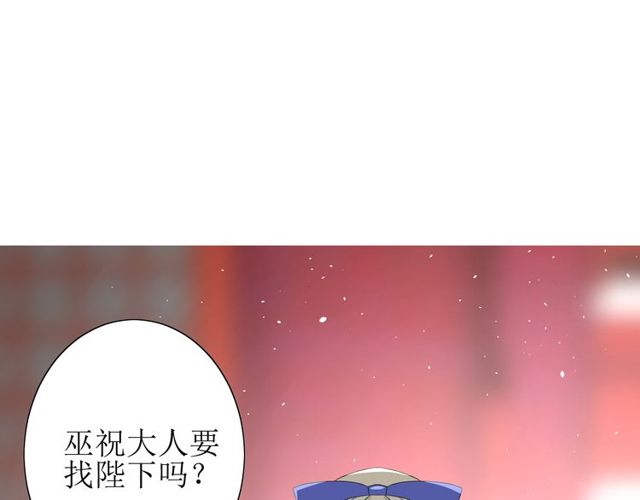 第68话 狩猎2