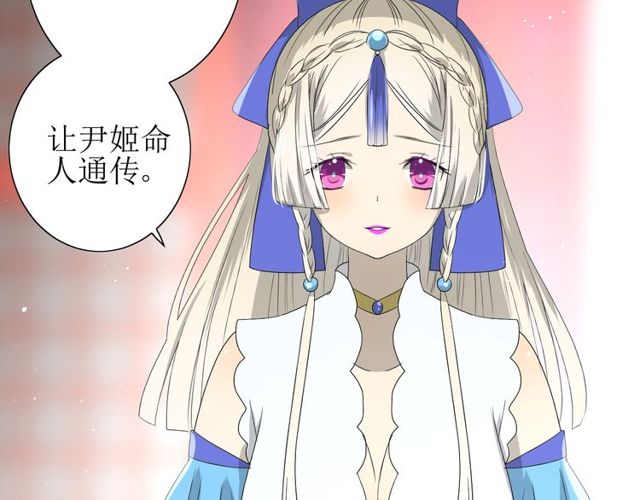 第68话 狩猎(1/3)-第77话