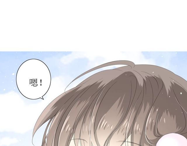 第68话 狩猎(1/3)-第77话