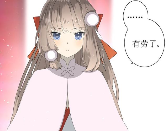 第68话 狩猎(1/3)-第77话