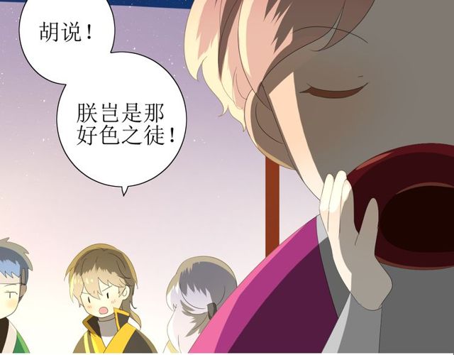 第70话 谁该消失(1/4)-第79话