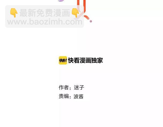 第70话 谁该消失(1/4)-第79话