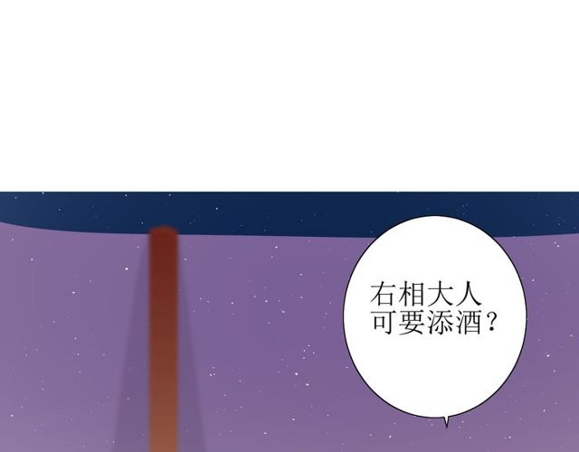 第70话 谁该消失(1/4)-第79话