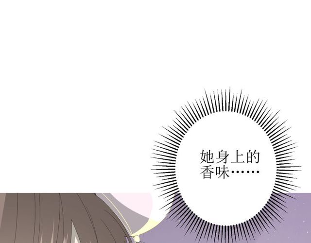 巫祝少女 - 第70話 誰該消失(1/4) - 7