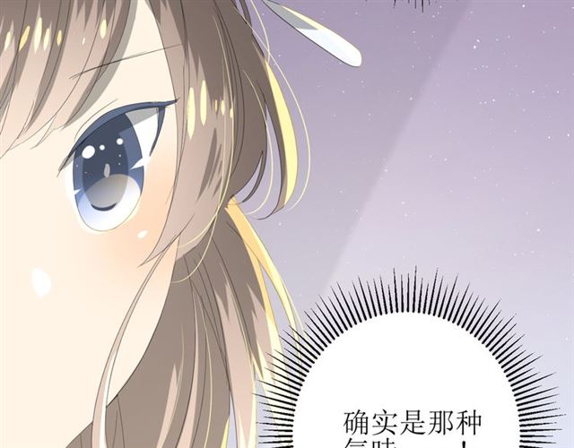 第70话 谁该消失(1/4)-第79话