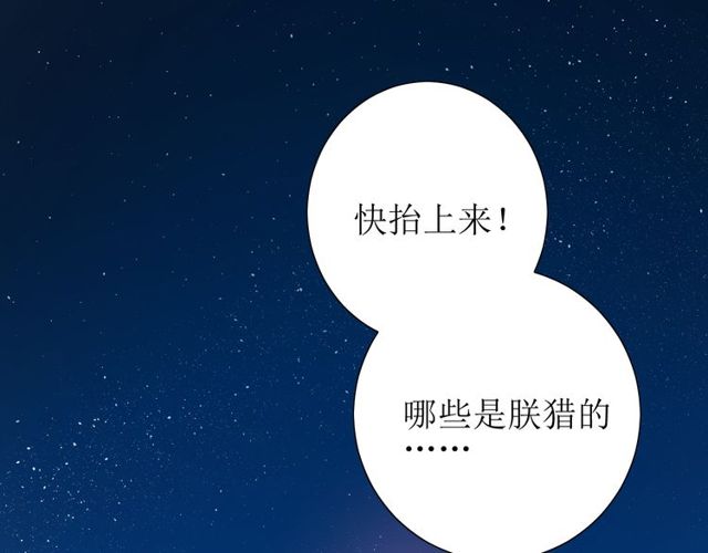 第70话 谁该消失(1/4)-第79话