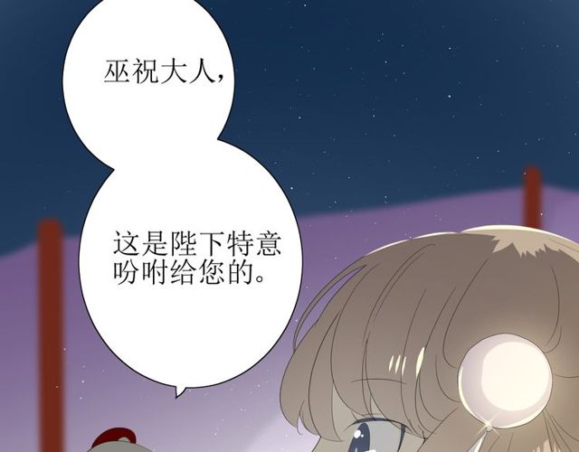 第70话 谁该消失(1/4)-第79话