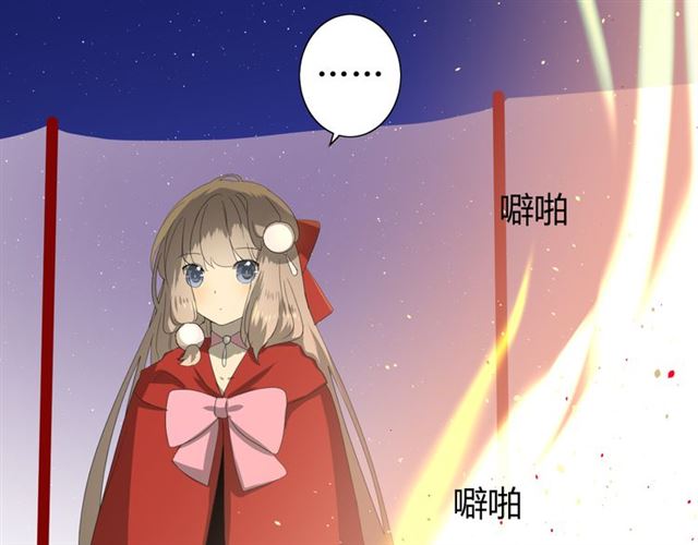 第70话 谁该消失(1/4)-第79话