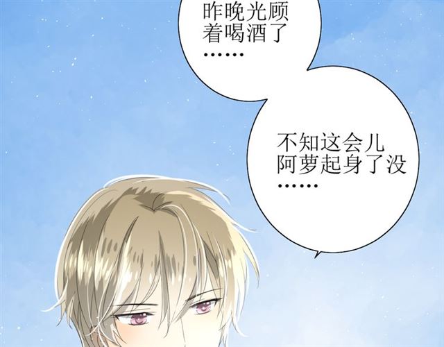 第70话 谁该消失(1/4)-第79话