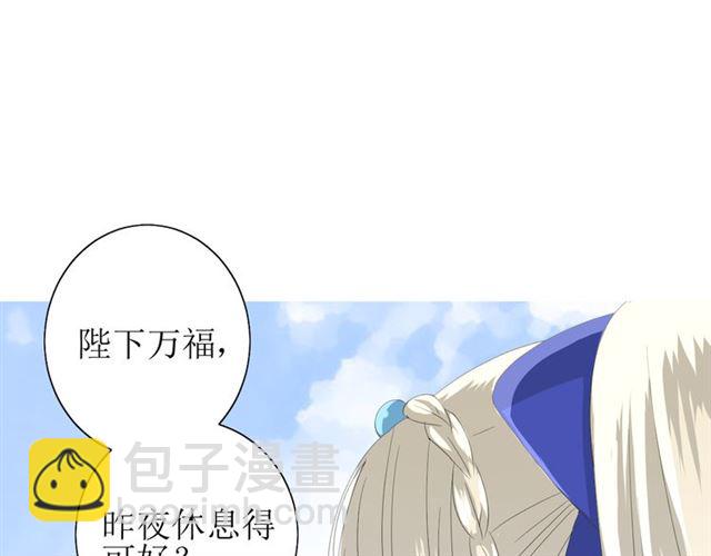 第70话 谁该消失(1/4)-第79话