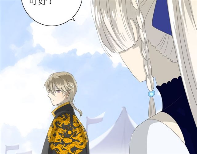 第70话 谁该消失(1/4)-第79话