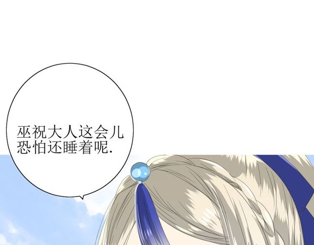 第70话 谁该消失(1/4)-第79话