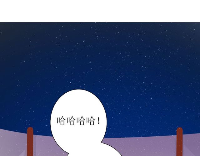 巫祝少女 - 第70話 誰該消失(1/4) - 6