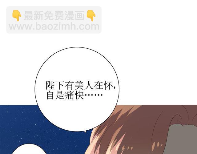 第70话 谁该消失(1/4)-第79话