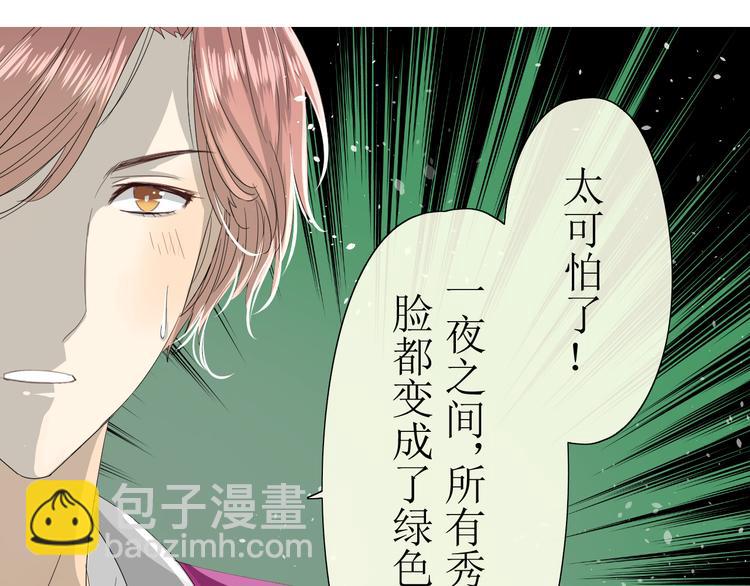 第9话 为什么要做皇妃(1/2)-第9话