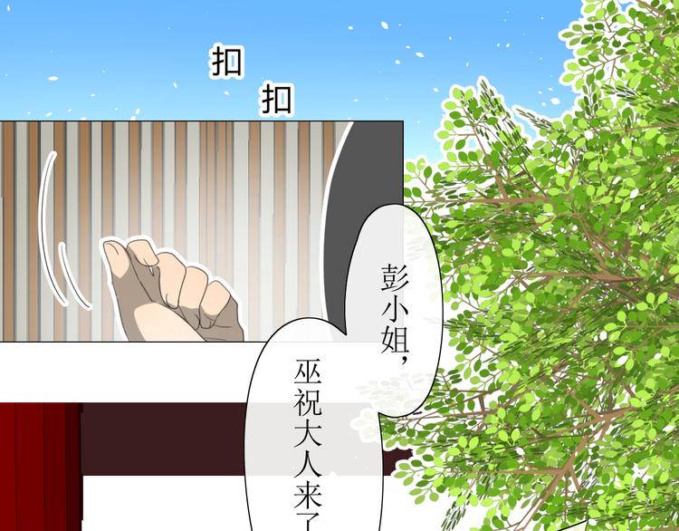 第9话 为什么要做皇妃(1/2)-第9话