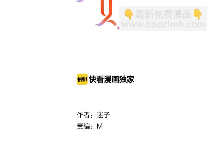 第9话 为什么要做皇妃(1/2)-第9话