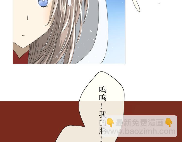 第9话 为什么要做皇妃(1/2)-第9话