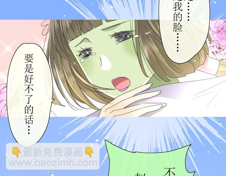 第9话 为什么要做皇妃(1/2)-第9话