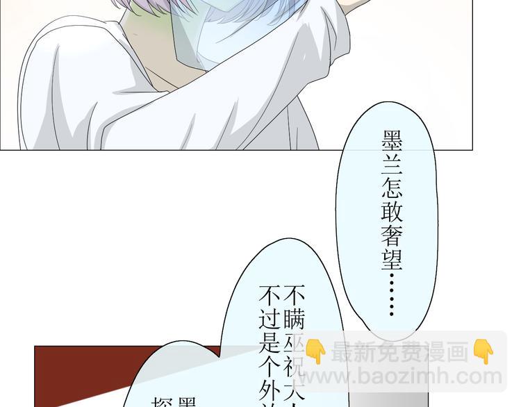 第9话 为什么要做皇妃(1/2)-第9话