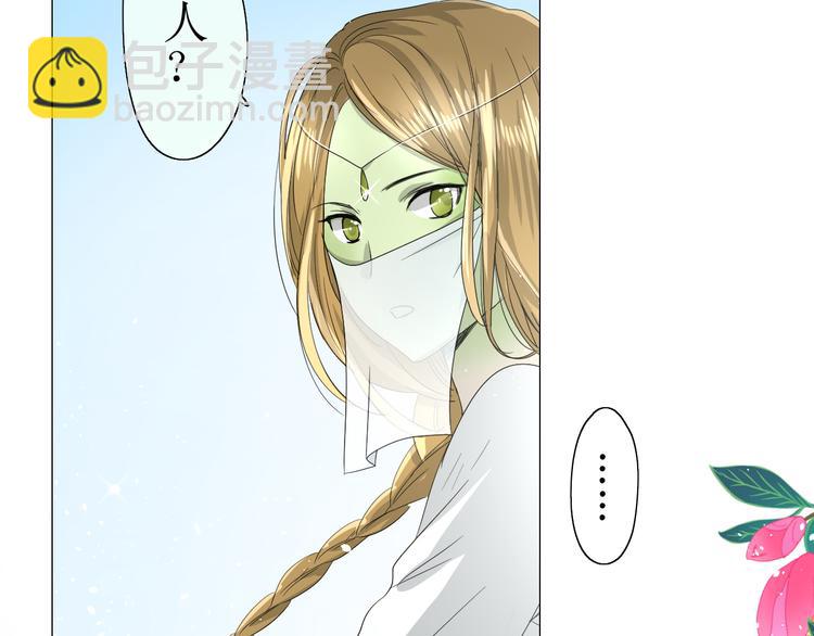 第9话 为什么要做皇妃(1/2)-第9话