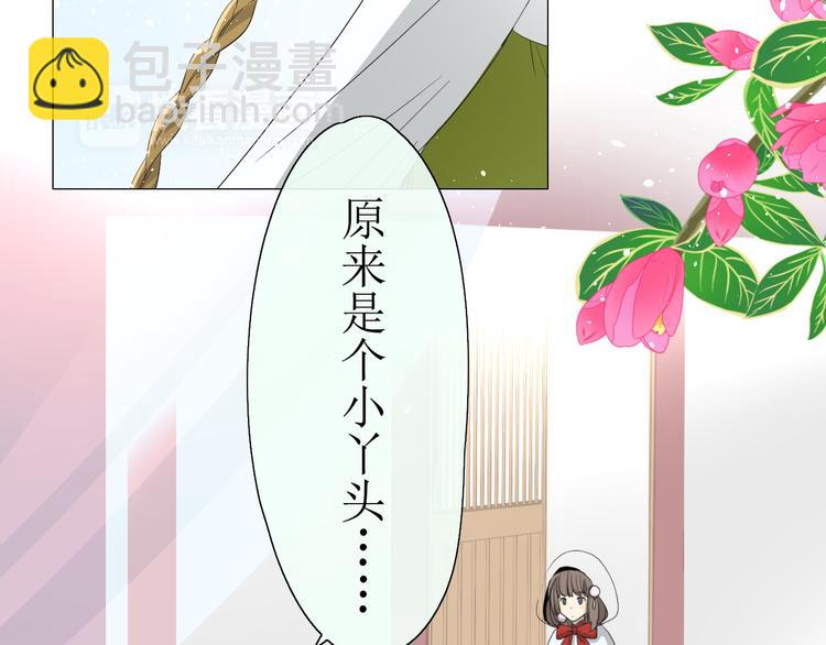 第9话 为什么要做皇妃(1/2)-第9话