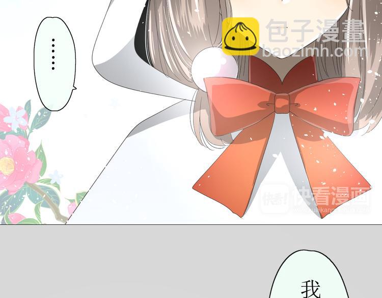 第9话 为什么要做皇妃(1/2)-第9话