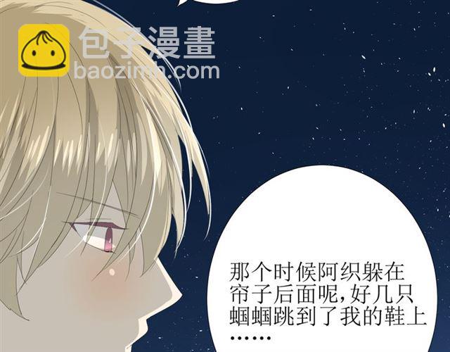 第72话 闯祸(1/3)-第81话