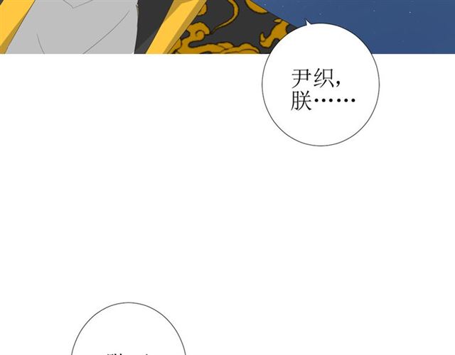 第72话 闯祸(1/3)-第81话