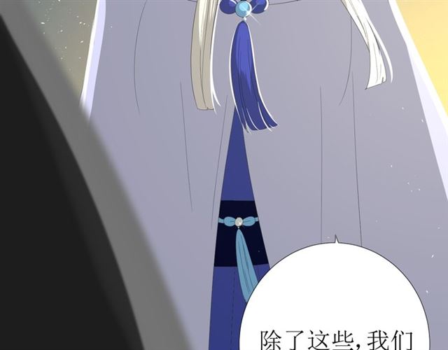 第72话 闯祸(1/3)-第81话