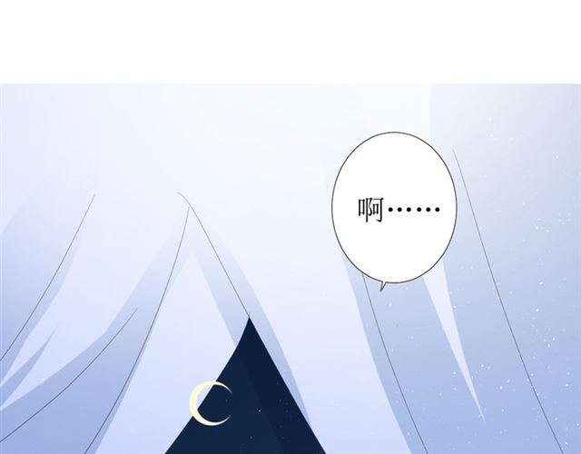 第72话 闯祸(1/3)-第81话