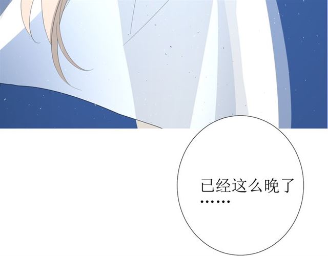 第72话 闯祸(1/3)-第81话