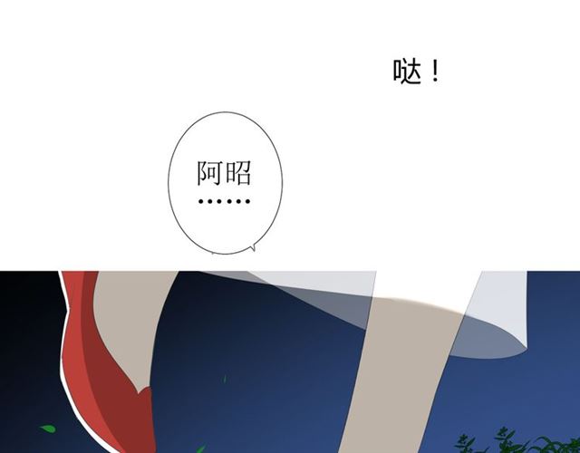 第72话 闯祸(1/3)-第81话