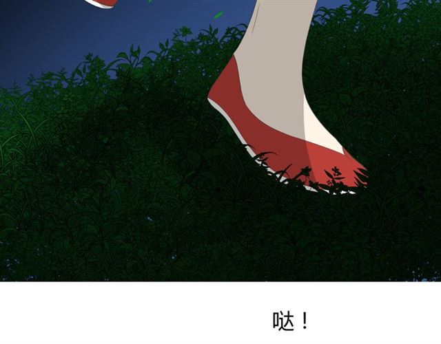 第72话 闯祸(1/3)-第81话