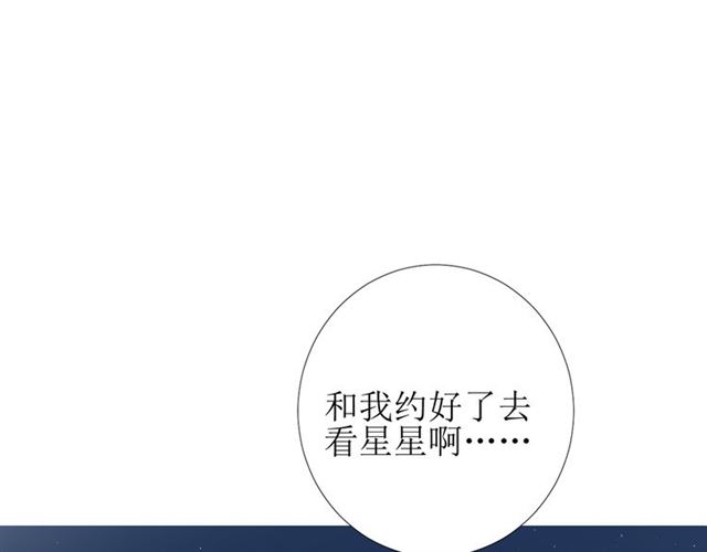 第72话 闯祸(1/3)-第81话