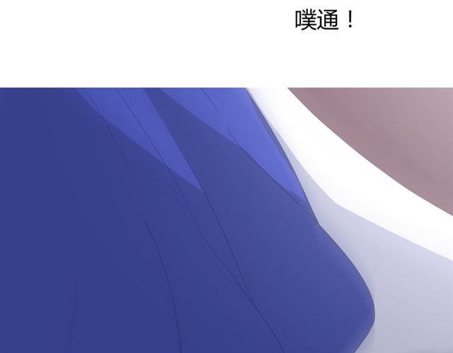巫祝少女 - 第74話 夢中死(2/3) - 6