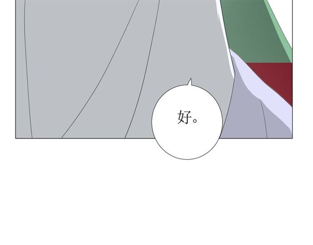 第74话 梦中死(1/3)-第83话