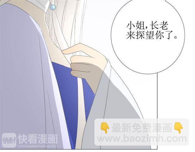 第74话 梦中死(1/3)-第83话