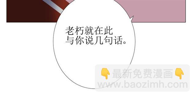 第74话 梦中死(1/3)-第83话