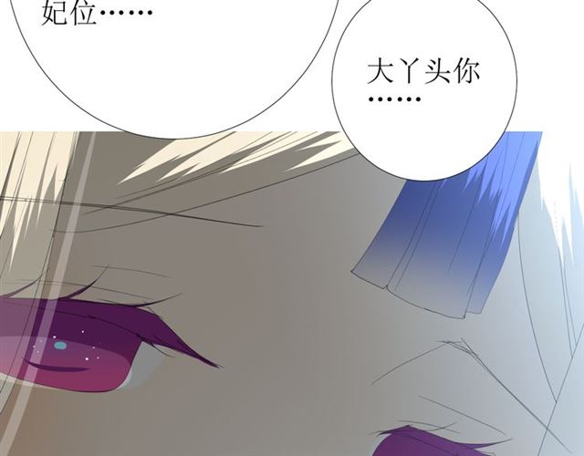 第74话 梦中死(1/3)-第83话